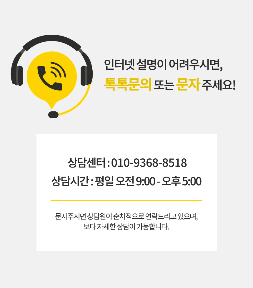 연락처.png